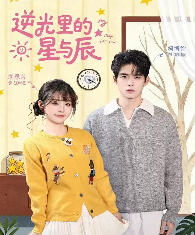 《烬婚有孕》等五部短剧集中上线，舒湘君宣淏领衔暗夜博弈题材 _ 情报图
