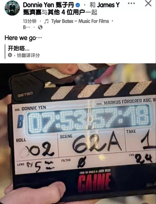 甄子丹自导自演《疾速追杀凯恩》开机，2027年暑期全球上映 _ 情报图