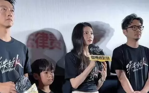 《消失的人》首映礼揭秘重庆取景逻辑，程伟豪称楼梯间与穿楼地形不可替代 _ 情报图