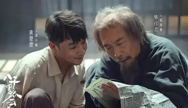 万茜主演《八千里路云和月》丁玉娇入党宣誓戏份引发观众情绪共鸣 _ 资讯配图