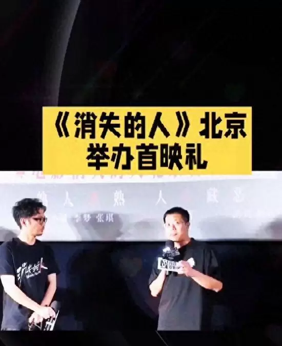 《消失的人》首映礼揭秘重庆取景逻辑，程伟豪称楼梯间与穿楼地形不可替代 _ 细节速览