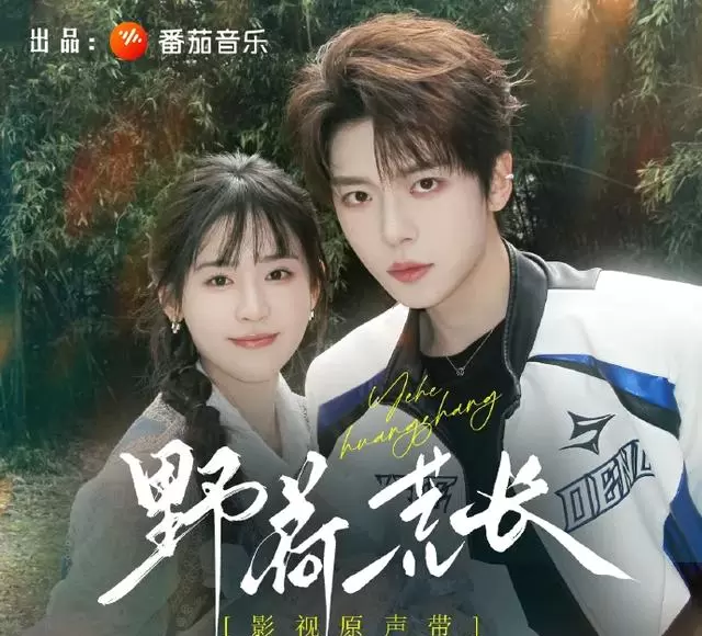 至春禾三部短剧霸榜红果热播前十,《错嫁有喜》破1.1亿,五一档短剧格局悄然重构 _ 资讯配图 至春禾三部短剧霸榜红果热播前十,《错嫁有喜》破1.1亿,五一档短剧格局悄然重构 _ 资讯配图