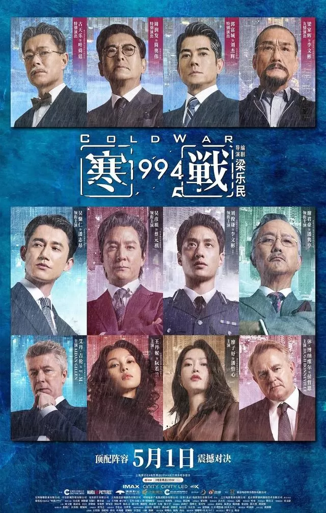 《消失的人》成五一档口碑冠军，18部新片密集上映 _ 细节速览