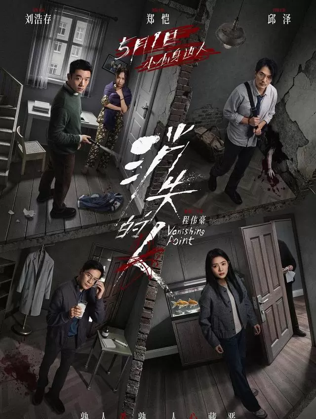 《消失的人》成五一档口碑冠军，18部新片密集上映 _ 情报图