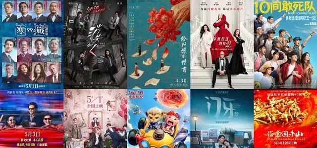 《寒战1994》《消失的人》等十余部影片登陆五一档 _ 细节速览