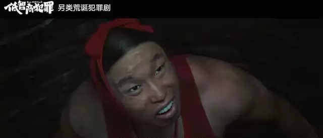 烧饼凭“刘直”引爆《低智商犯罪》热度破7500，跨界喜剧表现成全剧记忆点 _ 情报图