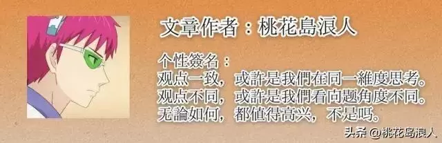 《飞驰人生3》春节档票房破44亿，沈腾再演张驰重启赛车叙事 _ 细节速览