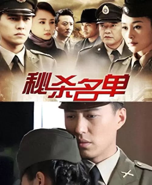 《秘杀名单》《我的绝密生涯》两部谍战剧获观众口碑认可 _ 细节速览 《秘杀名单》《我的绝密生涯》两部谍战剧获观众口碑认可 _ 细节速览