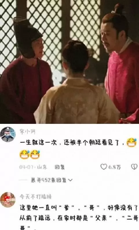顾廷烨危急时刻让庶女明兰先走成《知否》关键情感支点 _ 细节速览