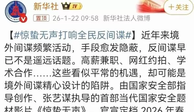 张艺谋陈婷同框宣传《惊蛰无声》，27年关系与春节档票房双线并行 _ 资讯配图
