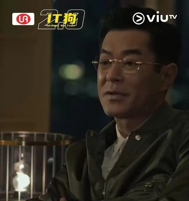 古天乐25年后再演电视剧，客串ViuTV《IT狗2.0》第五集 _ 情报图