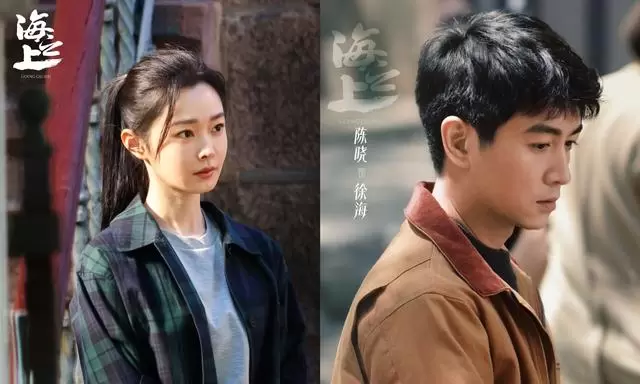 关晓彤林一《我与爱同谋》开机,四部新剧涵盖悬疑奇幻年代题材 _ 资讯配图 关晓彤林一《我与爱同谋》开机,四部新剧涵盖悬疑奇幻年代题材 _ 资讯配图