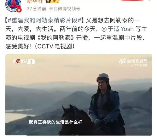 《喀什恋歌》因民俗失真引发大规模观众质疑,南疆文化呈现遭集中批评 _ 资讯配图 《喀什恋歌》因民俗失真引发大规模观众质疑,南疆文化呈现遭集中批评 _ 资讯配图