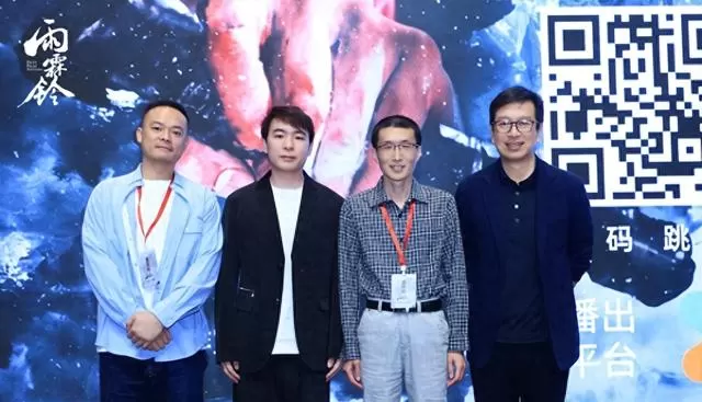 杨洋主演《雨霖铃》看片会亮相，正午阳光首部武侠剧聚焦展昭成长逻辑 _ 细节速览