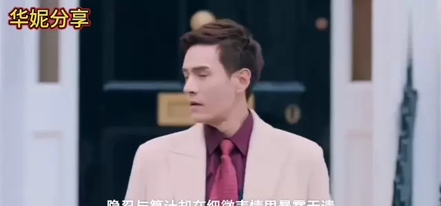 金超客串前夫哥角色引爆剧集热度 _ 资讯配图