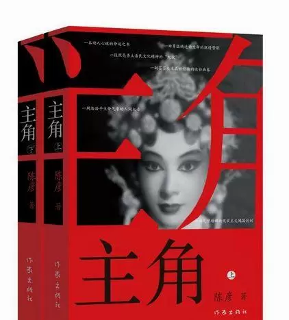 电视剧《主角》定档5月10日 CCTV-1与腾讯视频同步播出 _ 资讯配图 电视剧《主角》定档5月10日 CCTV-1与腾讯视频同步播出 _ 资讯配图