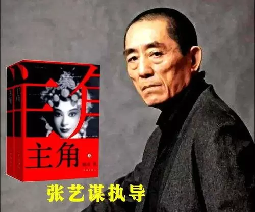 电视剧《主角》定档5月10日 CCTV-1与腾讯视频同步播出 _ 情报图 电视剧《主角》定档5月10日 CCTV-1与腾讯视频同步播出 _ 情报图