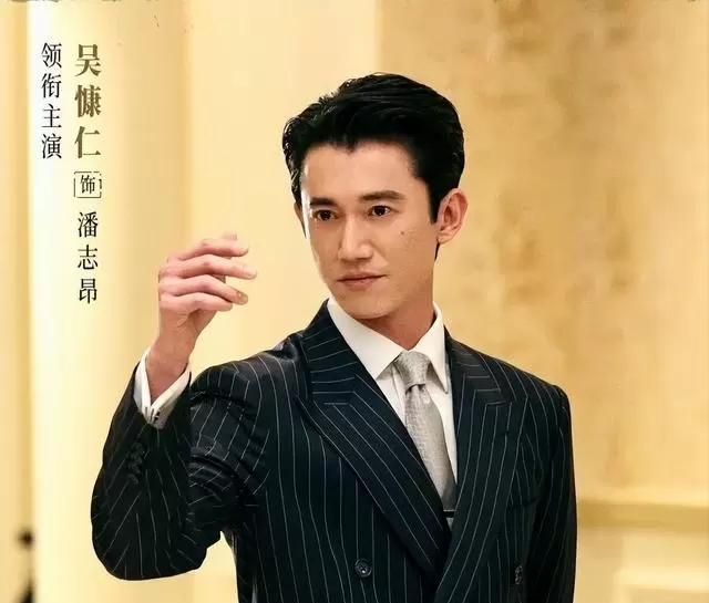 《寒战1994》全阵容正式曝光：吴慷仁谢君豪周润发古天乐王丹妮同台，重构1994年香港权力临界点 _ 资讯配图