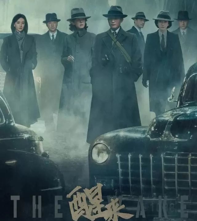 《薄冰》央八开播，24集民国谍战剧上线 _ 细节速览