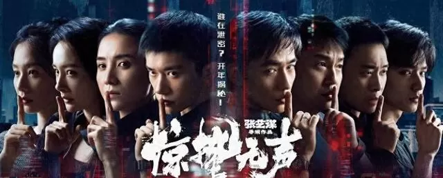 张艺谋陈婷同框宣传《惊蛰无声》，27年关系与春节档票房双线并行 _ 细节速览