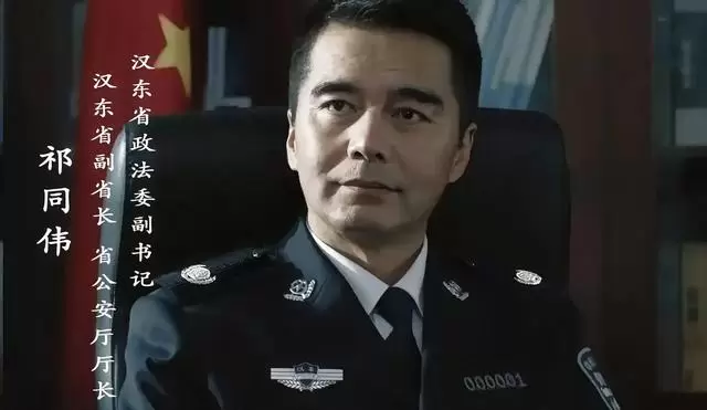 蔡成功两次求助侯亮平失败揭示《人民的名义》人物关系张力 _ 资讯配图
