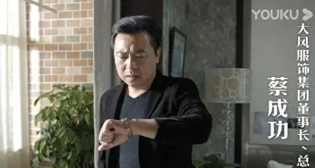 蔡成功两次求助侯亮平失败揭示《人民的名义》人物关系张力 _ 细节速览