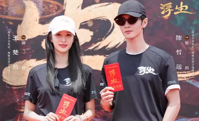 关晓彤林一《我与爱同谋》开机,四部新剧涵盖悬疑奇幻年代题材 _ 情报图 关晓彤林一《我与爱同谋》开机,四部新剧涵盖悬疑奇幻年代题材 _ 情报图