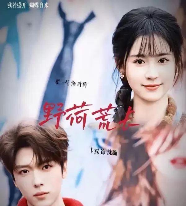 至春禾三部短剧霸榜红果热播前十,《错嫁有喜》破1.1亿,五一档短剧格局悄然重构 _ 情报图 至春禾三部短剧霸榜红果热播前十,《错嫁有喜》破1.1亿,五一档短剧格局悄然重构 _ 情报图