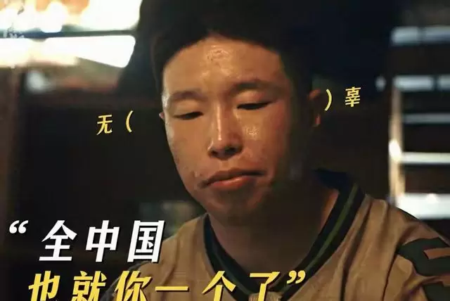 烧饼凭“刘直”引爆《低智商犯罪》热度破7500，跨界喜剧表现成全剧记忆点 _ 细节速览