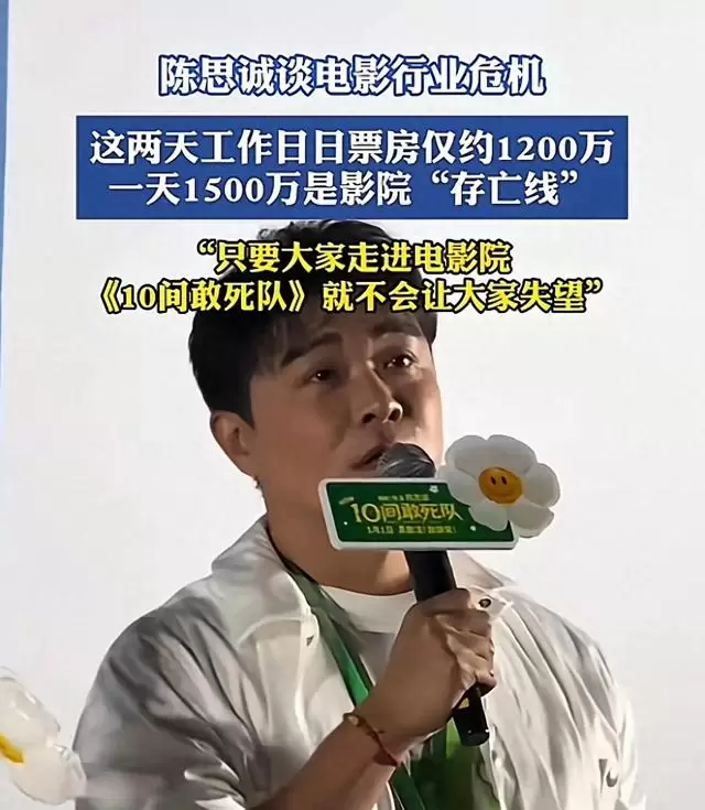 陈思诚新片五一档单日票房仅千万元，唐探系列总票房达152亿 _ 细节速览