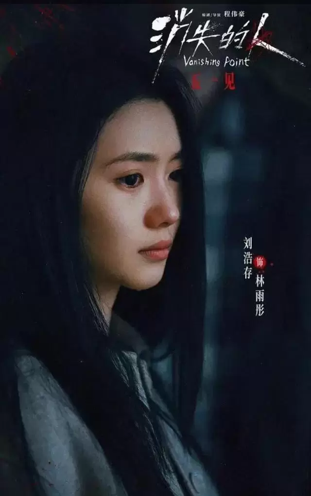 《消失的人》五一档上映，程伟豪新作聚焦老式筒子楼悬疑叙事 _ 资讯配图