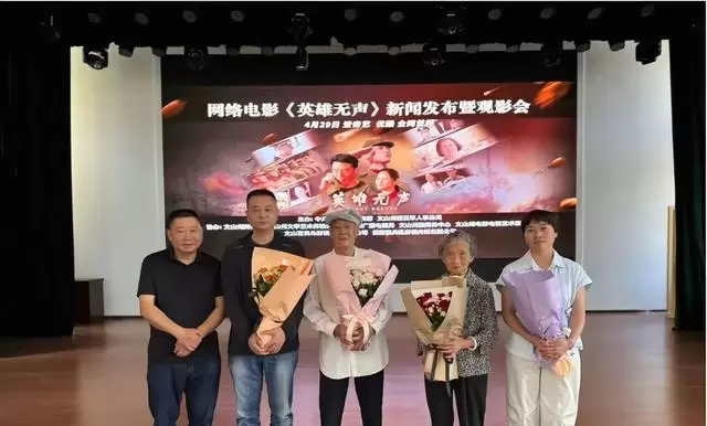 《英雄无声》定档4月29日，爱奇艺优酷同步上线 _ 情报图